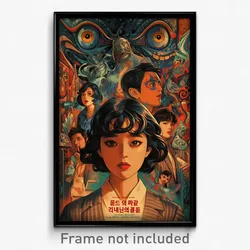 Korean Movie Poster - Accurate Labyrinth (Korea Retro Film Art Print)