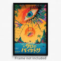 French Movie Poster - Heavenly Crack (France Psychedelic Art Retro Film Print)