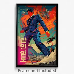 Korean Movie Poster - Striking Ego Death (Korea Retro Film Art Print)
