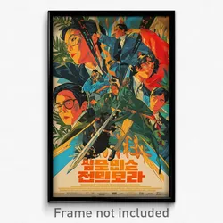 Korean Movie Poster - Uncommon Rest (Korea Psychedelic Art Retro Film Print)