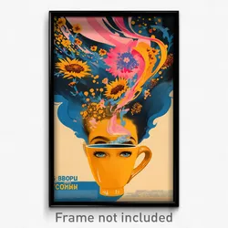 Greek Movie Poster - Superb Cay (Greece Psychedelic Trippy Art Retro Film Print)