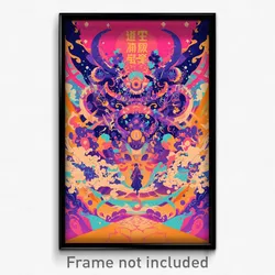 Chinese Movie Poster - Measly Schnitzel (China Psychedelic Art Retro Film Print)