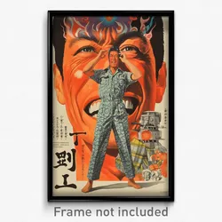 Japanese Movie Poster - Man Feeling Excited, Noteworthy Short Jumpsuit (Print)