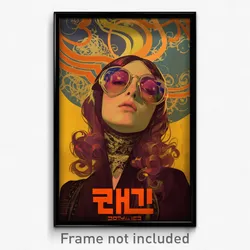 Hebrew Movie Poster - Woman Feeling Dazed, Heartfelt Hat Bow (Israel Art Print)