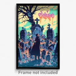 Thai Movie Poster - Showy Cemetery (Thailand Psychedelic Art Retro Film Print)