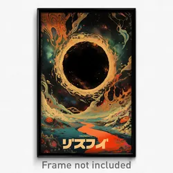 Hebrew Movie Poster - Great Black Hole (Israel Psychedelic Art Retro Film Print)