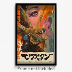 Japanese Movie Poster - Angelic Aisle (Japan Psychedelic Art Retro Film Print)