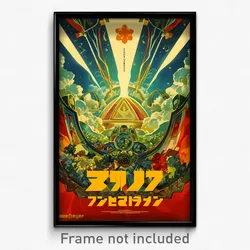 Hebrew Movie Poster - Important Labor Day (Israel Retro Film Art Print)