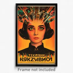 Russian Movie Poster - Woman Feeling Desire, Candid Bowl Hat (Russia Art Print)