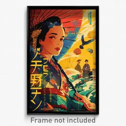 Brazilian Movie Poster - Boy Feeling Undermined, Astonishing Multicolored Kimono