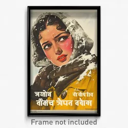 Bollywood Movie Poster - Woman Feeling Surprise, Wonderful Winter Uniform