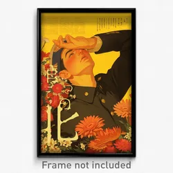 Japanese Movie Poster - Man Feeling Relieved, Acceptable Hat Flower (Art Print)