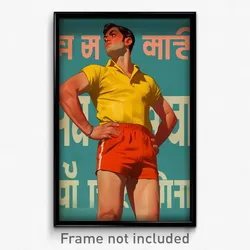Bollywood Movie Poster - Man Feeling Hopeless, Zany Puffy Shorts (Art Print)