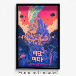 Hebrew Movie Poster - Tremendous Abbey (Israel Psychedelic Art Retro Film Print)