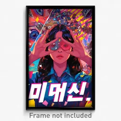 Korean Movie Poster - Outrageous Fourth Of July (Korea Retro Film Art Print)
