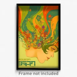 Hebrew Movie Poster - Boy Feeling Brazen, Zesty Green Dress (Israel Art Print)