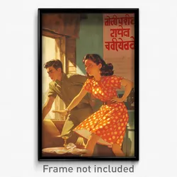 Bollywood Movie Poster - Boy Feeling Alarm, Silky Polka Dot Dress (Art Print)
