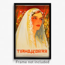 Russian Movie Poster - Girl Feeling Scorn, Glum Wedding Dress (Russia Art Print)