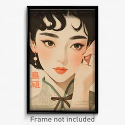 Chinese Movie Poster - Woman Feeling Carefree, Acceptable Brown Ribbon (Print)