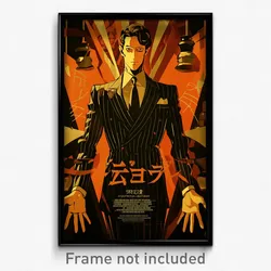 French Movie Poster - Boy Feeling Calmness, Enchanted Pinstripe Suit (Art Print)