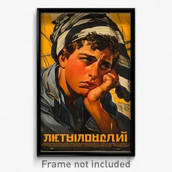 Greek Movie Poster - Boy Feeling Embarrassment, Academic Striped Headwear