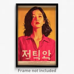 Korean Movie Poster - Woman Feeling Isolated, Modern Pink Shirt (Art Print)