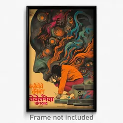 Bollywood Movie Poster - Woman Feeling Sullenness, Cheery Clog Sandals (Print)