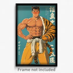 Japanese Movie Poster - Man Feeling Empathy, Spectacular Tiger Costume (Print)