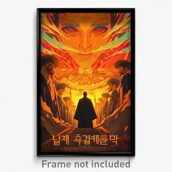 Korean Movie Poster - Boy Feeling Troubled, Unique Hooded Capelet (Art Print)