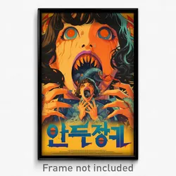 Korean Movie Poster - Nautical Muster (Korea Psychedelic Art Retro Film Print)