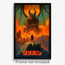 Hebrew Movie Poster - Flashy Gargoyle (Israel Psychedelic Art Retro Film Print)