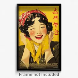 Korean Movie Poster - Girl Feeling Gratitude, Upbeat Yellow Neckerchief (Print)