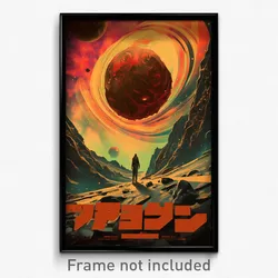 Hebrew Movie Poster - Silent Jupiter (Israel Psychedelic Art Retro Film Print)