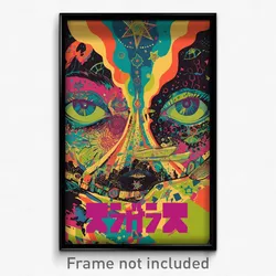 Hebrew Movie Poster - Digital Cabin (Israel Psychedelic Art Retro Film Print)