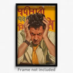 Bollywood Movie Poster - Boy Feeling Upset, Warped Yellow Necktie (Art Print)