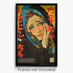 Japanese Movie Poster - Woman Feeling Tired, Unkempt Hoodie Lift (Art Print)