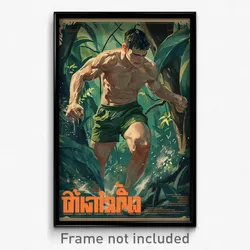Thai Movie Poster - Man Feeling Alarmed, Agile Green Shorts (Thailand Art Print)