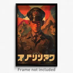 Hebrew Movie Poster - Man Feeling Possessive, Reflecting Bear Costume (Print)