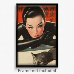Chinese Movie Poster - Woman Feeling Awe, Buoyant Catsuit (China Film Art Print)