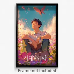 Korean Movie Poster - Man Feeling Sympathy, Wooden Purple Socks (Art Print)