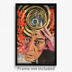 Japanese Movie Poster - Man Feeling Fascination, Wiry Pink Neckerchief (Print)