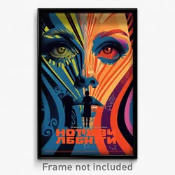 Russian Movie Poster - Droopy Depths (Russia Psychedelic Art Retro Film Print)