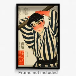 Japanese Movie Poster - Boy Feeling Joviality, Imaginary Vertical Striped Dress