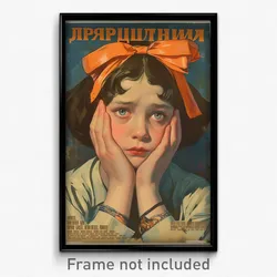 Russian Movie Poster - Girl Feeling Stuck, Astonishing Orange Bow (Art Print)