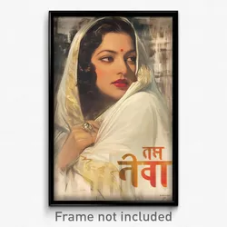 Bollywood Movie Poster - Woman Feeling Fascination, Velvety White Robe (Print)