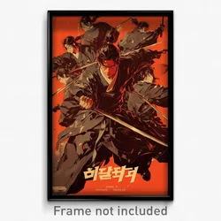 Greek Movie Poster - Boy Feeling Weak, Advanced Korean Clothes (Art Print)