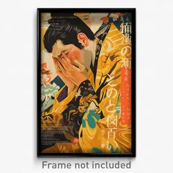 Japanese Movie Poster - Man Feeling Disappointment, Grandiose Yellow Kimono