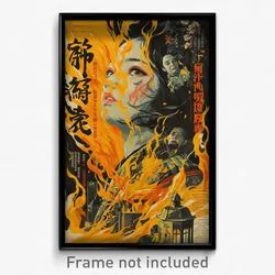 Chinese Movie Poster - Unwelcoming Fireplace (China Retro Film Art Print)