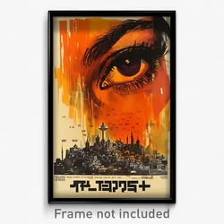 Hebrew Movie Poster - Great Nation (Israel Psychedelic Art Retro Film Print)