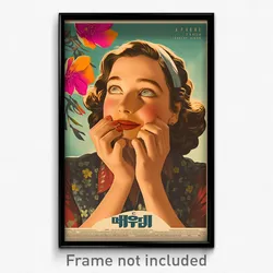 Hebrew Movie Poster - Woman Feeling Happiness, Heavenly Mismatched (Art Print)